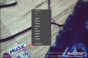 影音先锋怎么更改文件保存路径.