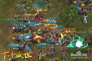 8090千年盛世门派系统好玩么.