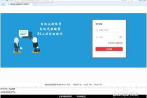 使用手机验证码接收平台时简便的操作步骤.