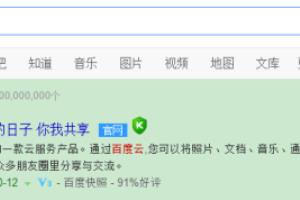 百度云怎么退出群聊 百度网盘如何退群.