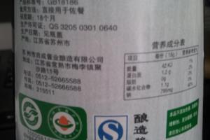 如何挑选和辨别优劣的酱油.