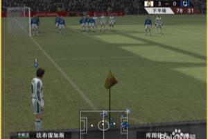 实况足球8如何选择罚球队员与场上队长.