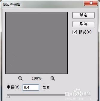 如何用Photoshop合成少女穿越沙漠照片