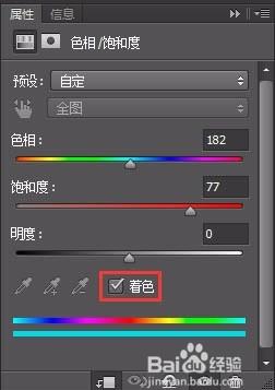 如何用Photoshop合成少女穿越沙漠照片