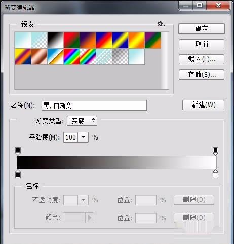 如何用Photoshop合成少女穿越沙漠照片