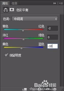 如何用Photoshop合成少女穿越沙漠照片