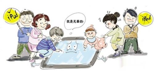 电子产品对孩子的危害