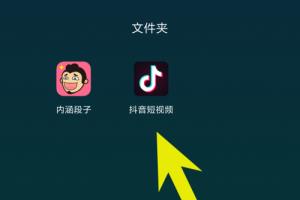 抖音短视频百万英雄答题赢钱活动怎么参加？.