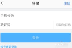 高德组队功能在哪里开（创建）.