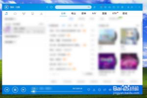 酷狗音乐怎样循环播放，怎设置酷狗歌曲循环模式.