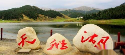 景区如何做智慧旅游?