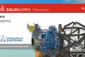 solidworks CAM 四轴零件编程简单介绍.