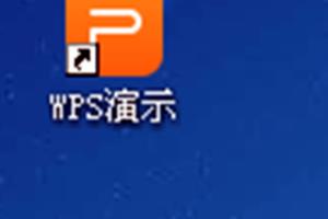 在WPS演示中如何建培训模版？.