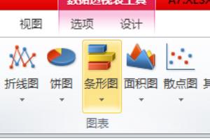 excel 条形图.