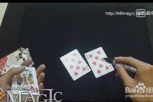 扑克牌魔术《法式接吻》.