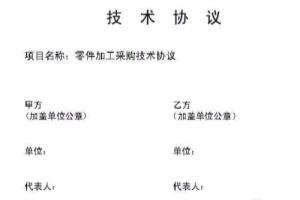 二个人合作协议怎么签.