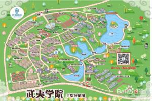 【校园指南】武夷学院之建筑分布篇.