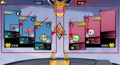 召唤与合成游戏