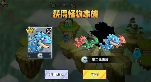 召唤与合成游戏
