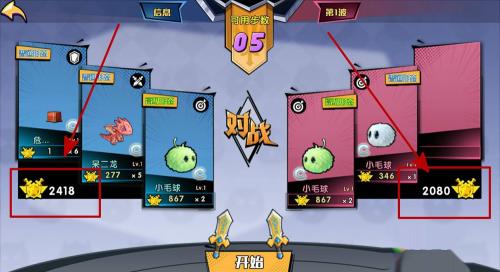 召唤与合成游戏