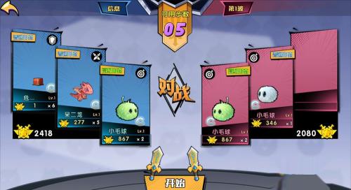 召唤与合成游戏