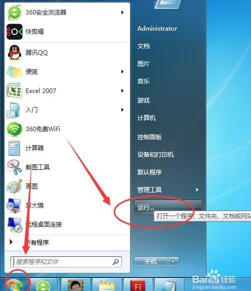 403 Forbidden是什么意思?怎么解决
