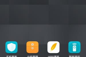 360极速浏览器手机版怎样调整下载线程.