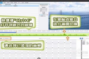 怎么剪辑航拍视频.