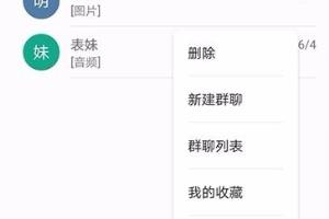 华为手机的增强信息（免费短信）怎么设置.