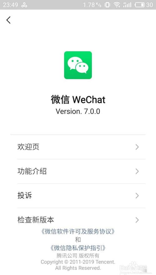 微信泡泡视频删除