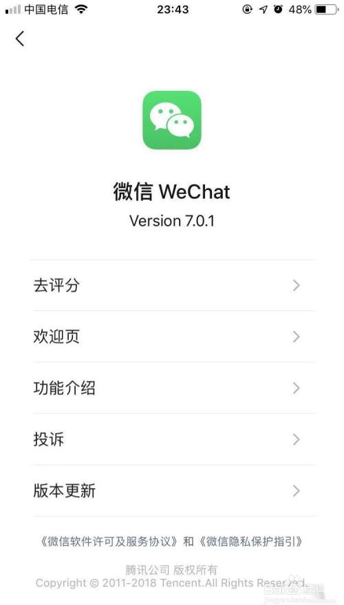 微信泡泡视频删除