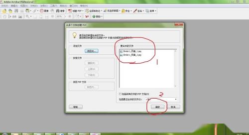 如何从PDF文件中删除指定的页面？