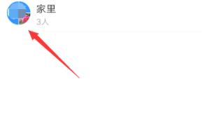 钉钉转让群主.