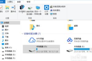 笔记本电脑中如何调整触摸板的灵敏度和按键.