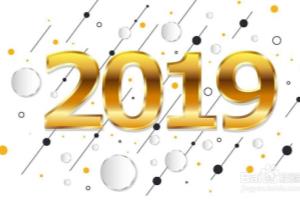 2019年春运购票：火车票抢票时间、抢票方法.