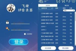 游戏攻略：《我的世界》生存必备技巧.