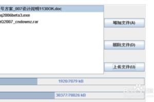 Java中ftp浏览文本数据的时候文字乱码怎么解决.