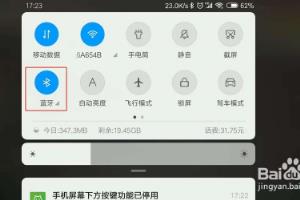 怎么解决手机玩明日之后游戏耗电量大 耗电快.