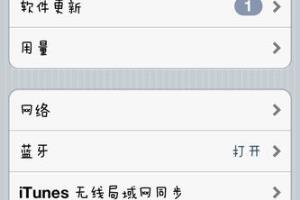怎么查苹果序列号.