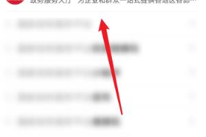 学位证书如何在网上快速查询？.