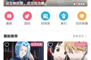 哔哩哔哩怎么上传本地视频.