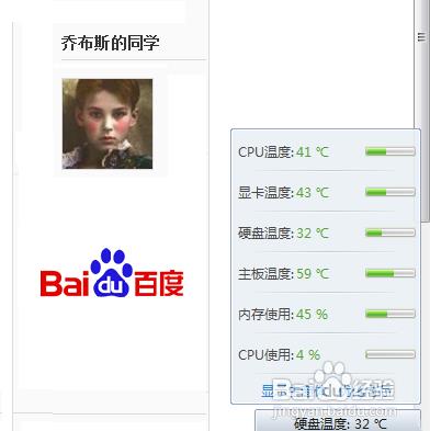 【拆机DIY】电脑散热变差怎么办?