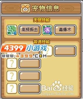 摩尔勇士怎样鉴定极品精灵摩尔勇士极品精灵鉴定