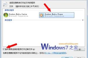找回Windows7资源管理器里面的视频预览功能.
