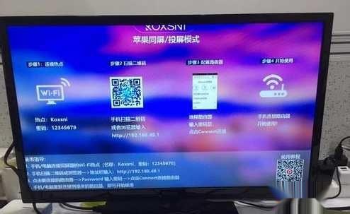 如何把手机投屏到老电视上