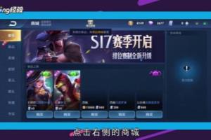 王者荣耀韩信怎么得到.