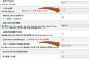 怎样优化Z-BLOG博客？.