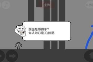 蠢蠢人生大冒险第4关攻略.