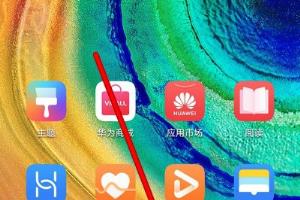 华为手机智慧语音驾驶场景怎么设置.