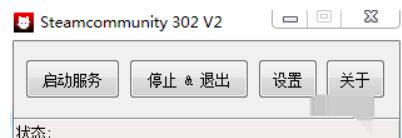 steam无法打开创意工坊怎么办?